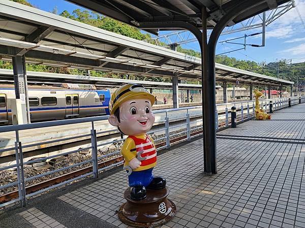 山佳鐵道地景公園