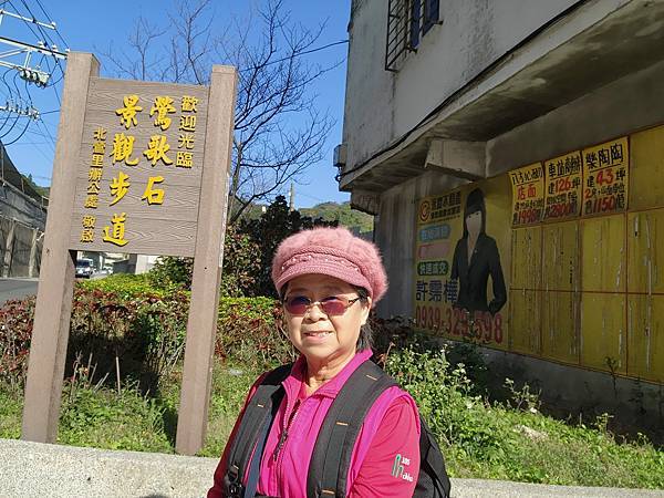 鶯歌一日遊~~孫臏廟(宏德宮)