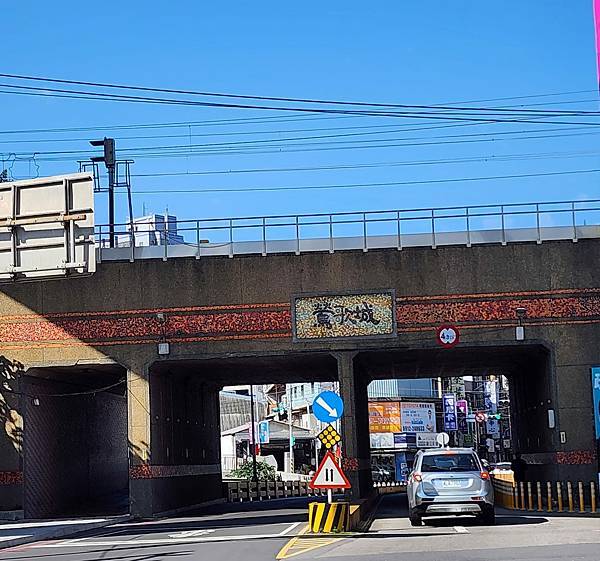 鶯歌一日遊~~三鶯之心空間藝術特區