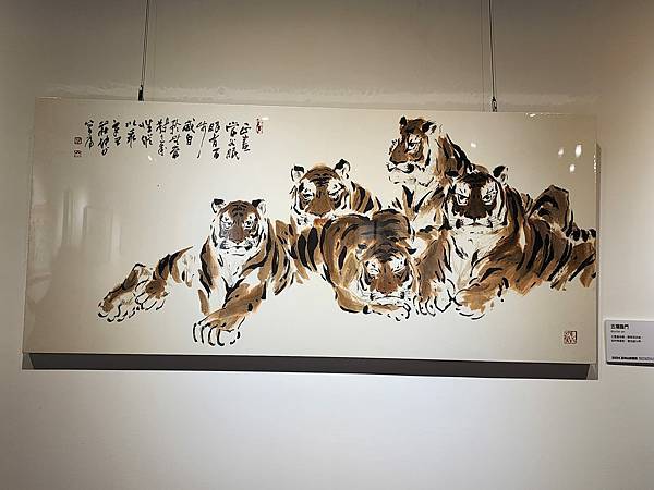 莊坤山書畫創作展