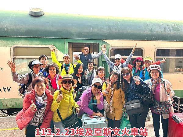 埃及尼羅河紅海遊輪12天之旅(五)體驗夜臥火車