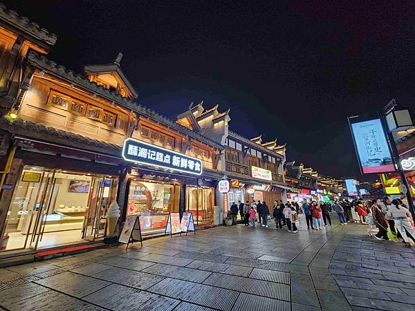 醉美仙境張家界天門山鳳凰古城精彩八日之旅(四)常德大小河街