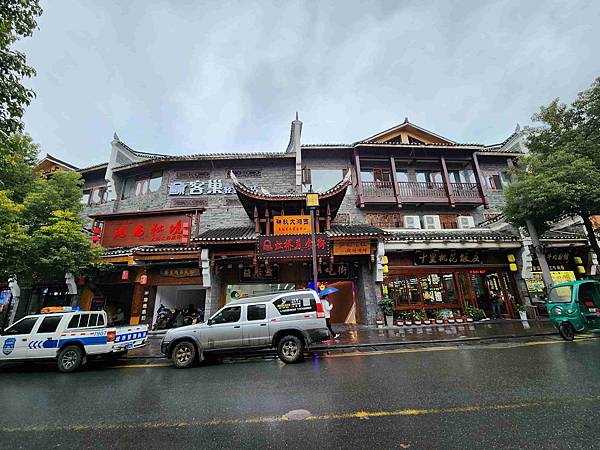 醉美仙境張家界天門山鳳凰古城精彩八日之旅(五)鳳凰古城(沈從