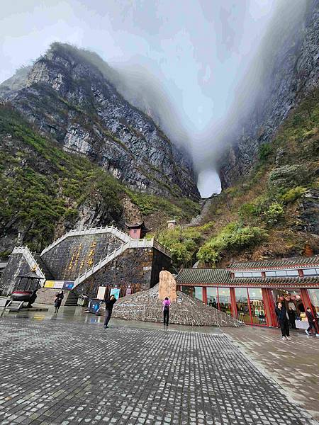 醉美仙境張家界天門山鳳凰古城精彩八日之旅(六)天門山(天門洞