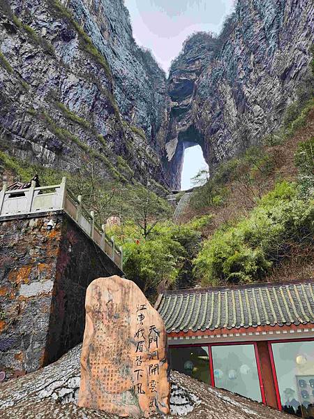 醉美仙境張家界天門山鳳凰古城精彩八日之旅(六)天門山(天門洞