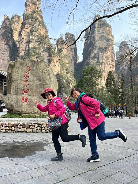 醉美仙境張家界天門山鳳凰古城精彩八日之旅(七)袁家界風景區(