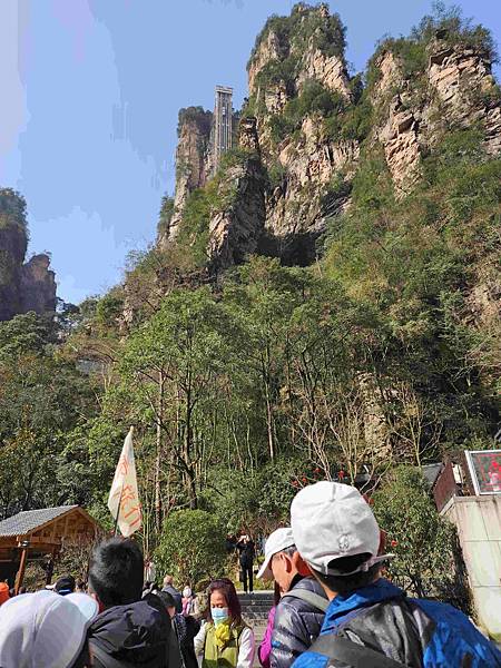 醉美仙境張家界天門山鳳凰古城精彩八日之旅(七)袁家界風景區(