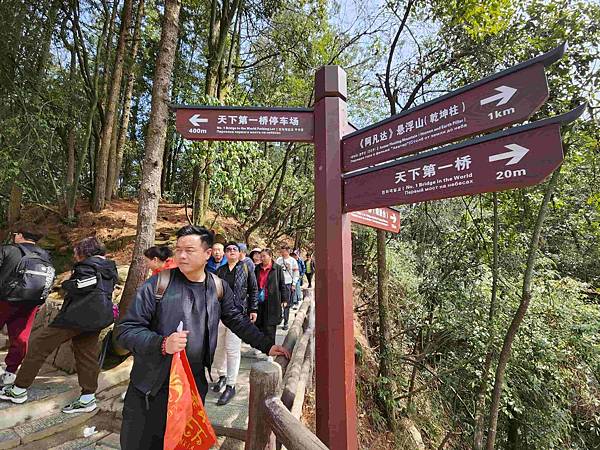 醉美仙境張家界天門山鳳凰古城精彩八日之旅(七)袁家界風景區(