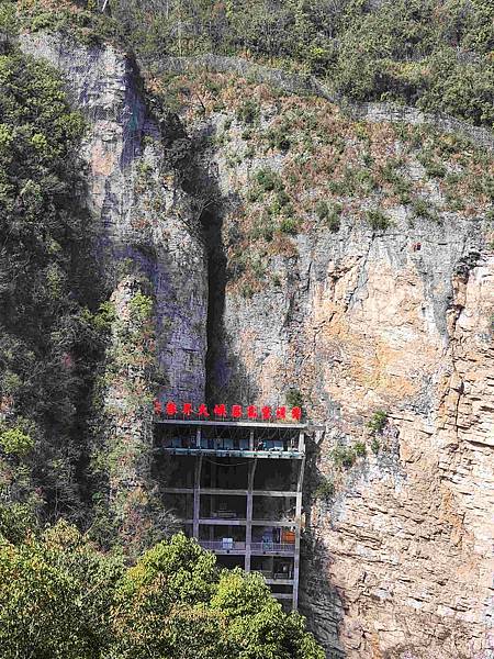 醉美仙境張家界天門山鳳凰古城精彩八日之旅(九)張家界大峽谷玻