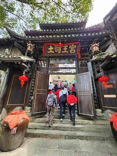 醉美仙境張家界天門山鳳凰古城精彩八日之旅(十)土司城堡(土家