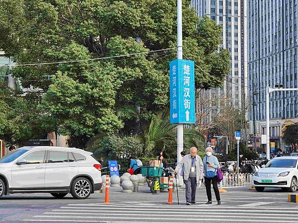 醉美仙境張家界天門山鳳凰古城精彩八日之旅(十二)武漢楚河漢街