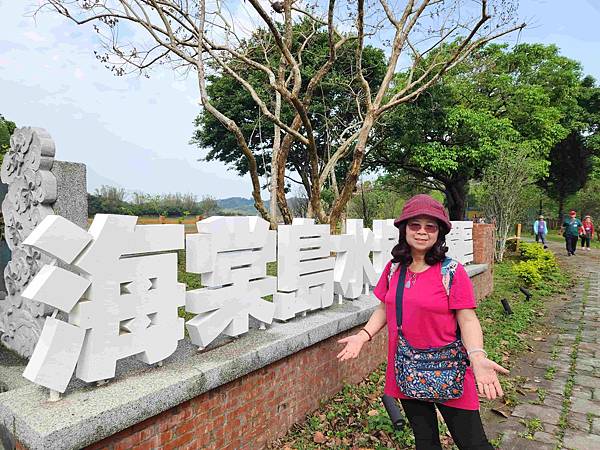 苗栗明湖蘇堤漫步、八甲茶園美拍