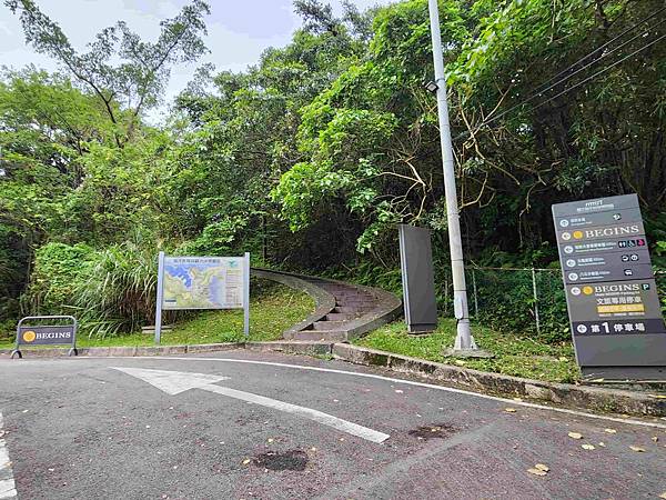 馬祖全島精緻五日遊(三) 基隆一日遊忘憂谷、潮境公園&容軒步