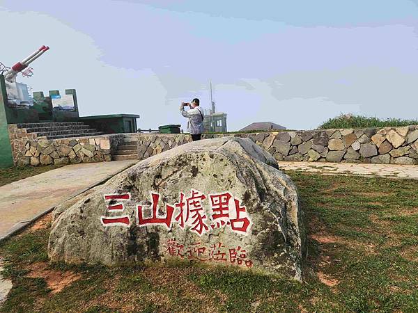 馬祖四鄉五島追淚跳島探秘深度旅遊(五) 國境之北在東引&追淚