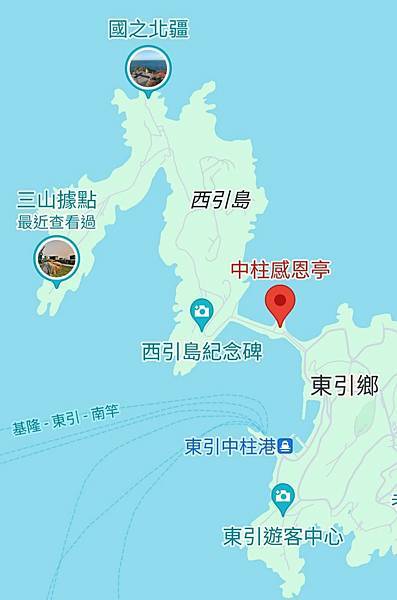 馬祖四鄉五島追淚跳島探秘深度旅遊(五) 國境之北在東引&追淚