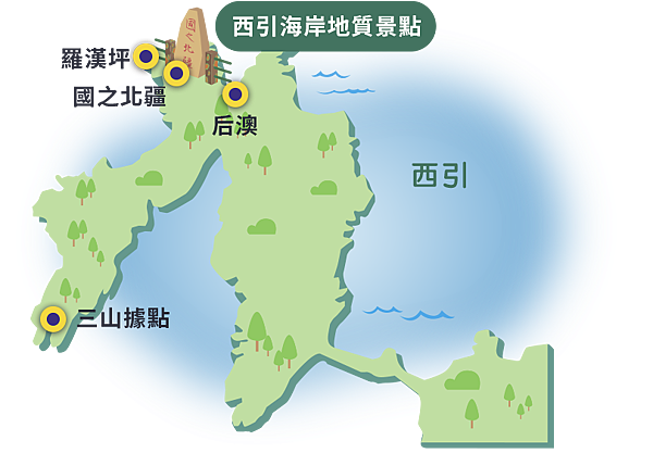 馬祖四鄉五島追淚跳島探秘深度旅遊(五) 國境之北在東引&追淚