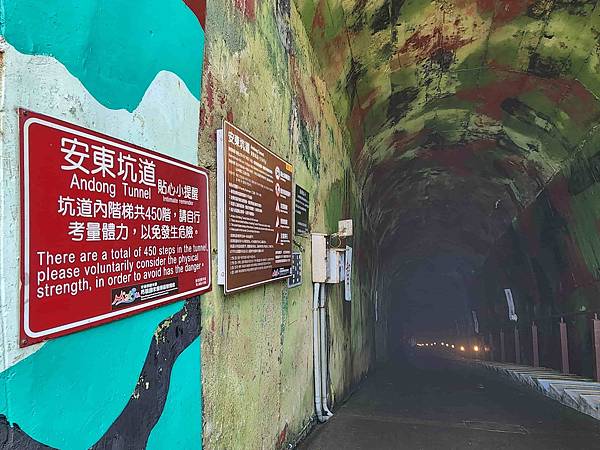 馬祖追淚跳島探秘深度旅遊(八)安東坑道&一線天天王據點