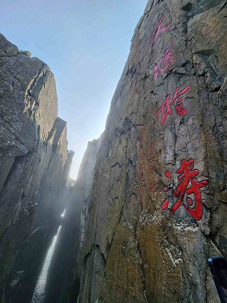 馬祖追淚跳島探秘深度旅遊(八)安東坑道&一線天天王據點