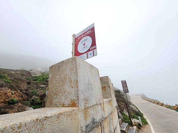 馬祖追淚跳島探秘深度旅遊(八)安東坑道&一線天天王據點