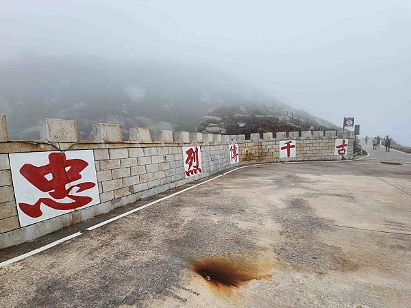 馬祖追淚跳島探秘深度旅遊(八)安東坑道&一線天天王據點