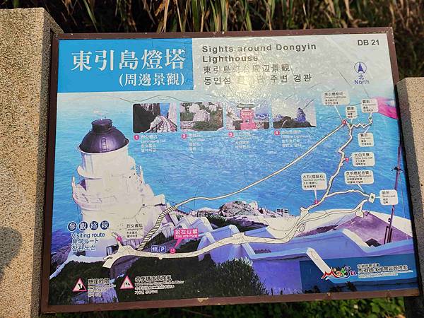 馬祖追淚跳島探秘深度旅遊(九)東引燈塔連走一線天&烈女義坑