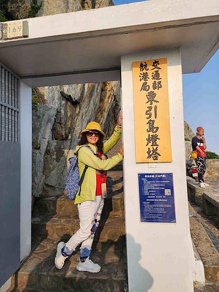 馬祖追淚跳島探秘深度旅遊(九)東引燈塔連走一線天&烈女義坑