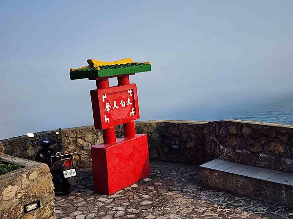 馬祖追淚跳島探秘深度旅遊(九)東引燈塔連走一線天&烈女義坑