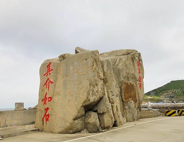 馬祖追淚跳島探秘深度旅遊(六)國之北疆東引尋找藍眼淚追淚成功