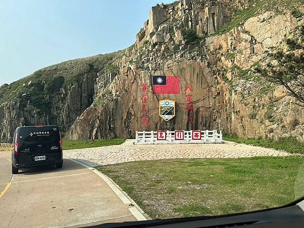 馬祖追淚跳島探秘深度旅遊(七)東引感恩亭&天后宮中路老街