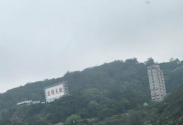 馬祖追淚跳島探秘深度旅遊(十一)南竿勝利堡&一進南竿