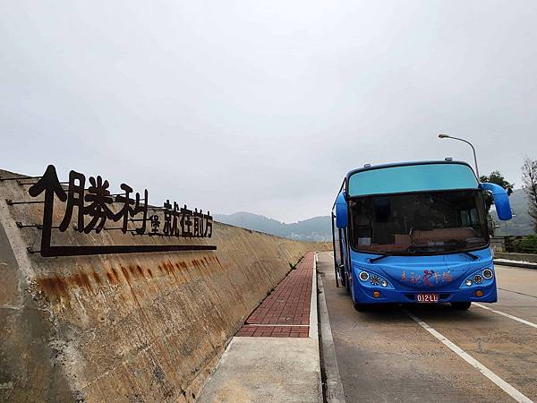 馬祖追淚跳島探秘深度旅遊(十一)南竿勝利堡&一進南竿