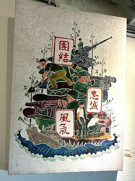 馬祖追淚跳島探秘深度旅遊(十一)南竿勝利堡&一進南竿