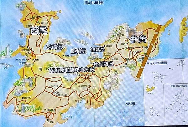 馬祖追淚跳島探秘深度旅遊(十一)南竿勝利堡&一進南竿