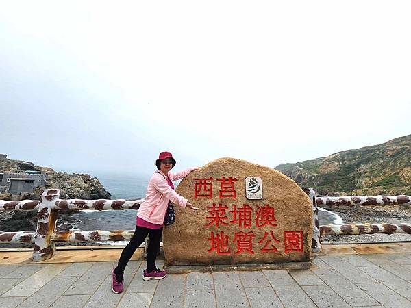 馬祖追淚跳島探秘深度旅遊(十二)西莒坤坵沙灘世界奇景方塊海