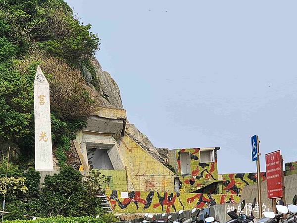 馬祖追淚跳島探秘深度旅遊(十二)西莒坤坵沙灘世界奇景方塊海