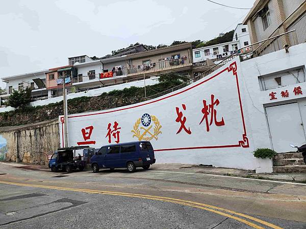 馬祖追淚跳島探秘深度旅遊(十二)西莒坤坵沙灘世界奇景方塊海