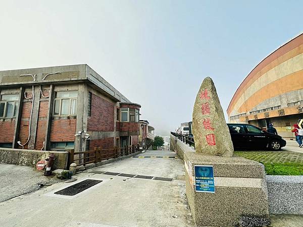 馬祖追淚跳島探秘深度旅遊(四)搭新臺馬輪往馬祖東引