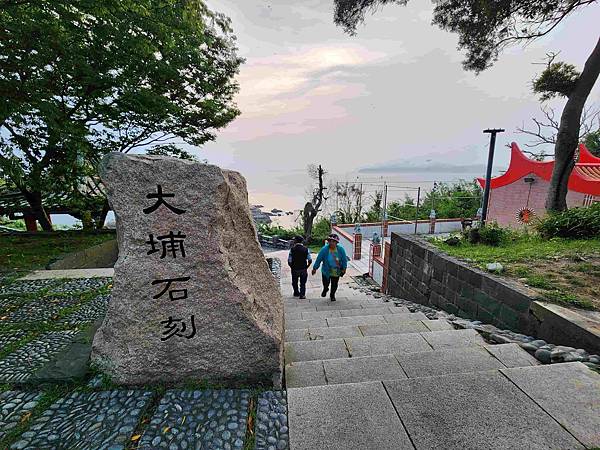 馬祖追淚跳島探秘深度旅遊(十二)走入馬祖東莒一探離島風光