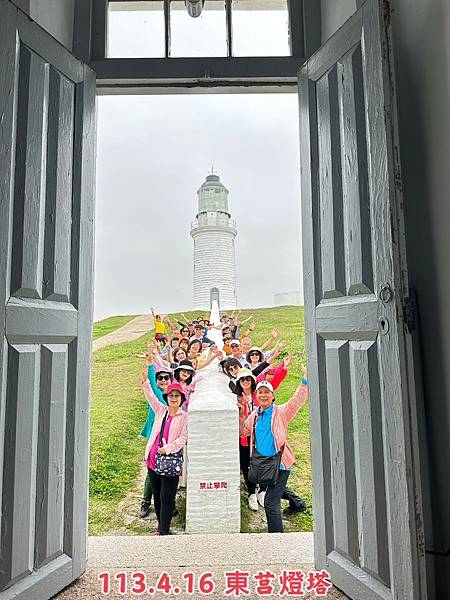 馬祖追淚跳島探秘深度旅遊(十二)走入馬祖東莒一探離島風光