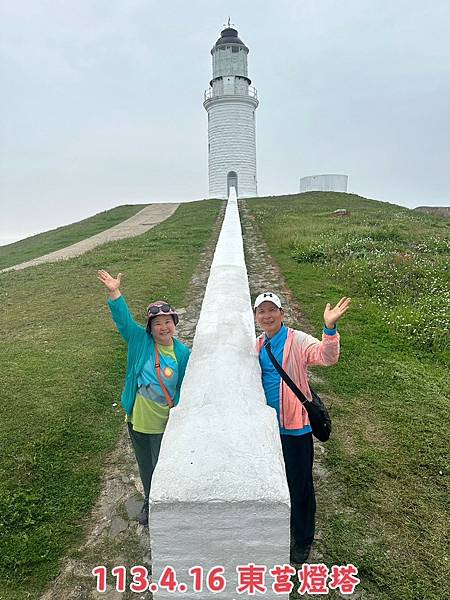 馬祖追淚跳島探秘深度旅遊(十二)走入馬祖東莒一探離島風光