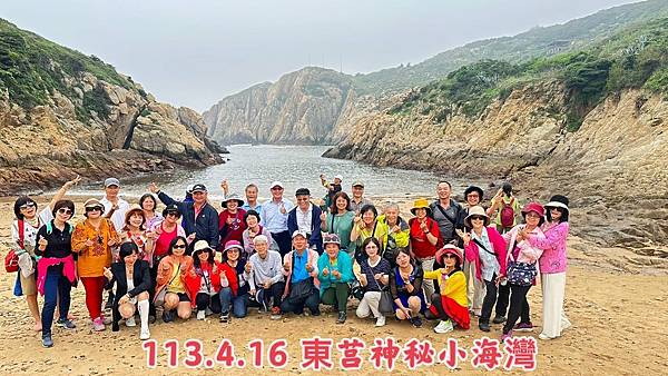 馬祖追淚跳島探秘深度旅遊(十二)走入馬祖東莒一探離島風光