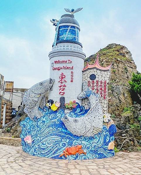 馬祖追淚跳島探秘深度旅遊(十四)東莒猛澳港&東洋山步道