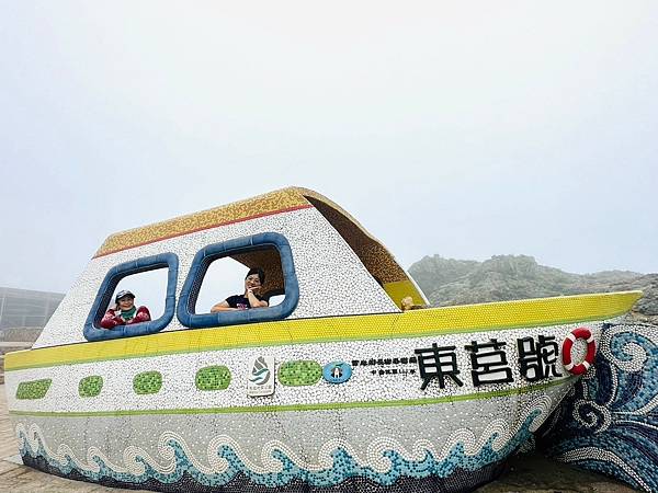 馬祖追淚跳島探秘深度旅遊(十四)東莒猛澳港東洋山步道&二進南