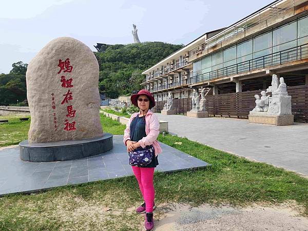 馬祖追淚跳島探秘深度旅遊(十五)馬祖天后宮&枕戈待旦(二進南