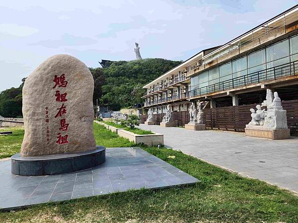 馬祖追淚跳島探秘深度旅遊(十五)馬祖天后宮&枕戈待旦(二進南