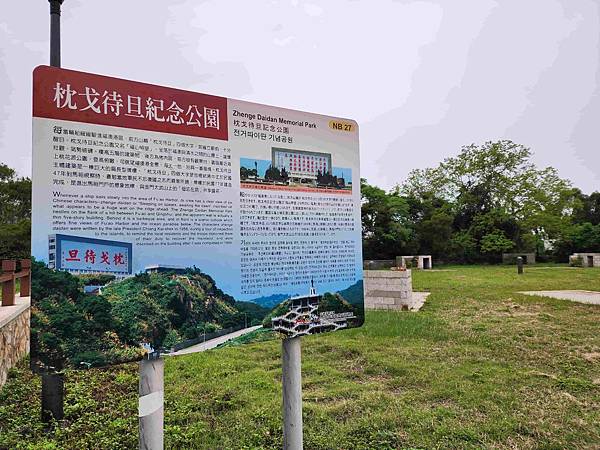 馬祖追淚跳島探秘深度旅遊(十五)馬祖天后宮&枕戈待旦(二進南