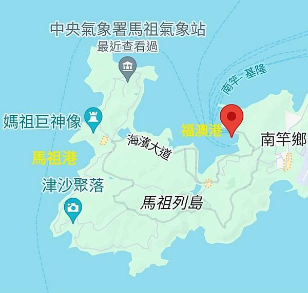 馬祖追淚跳島探秘深度旅遊(十五)枕戈待旦&馬祖天后宮(二進南