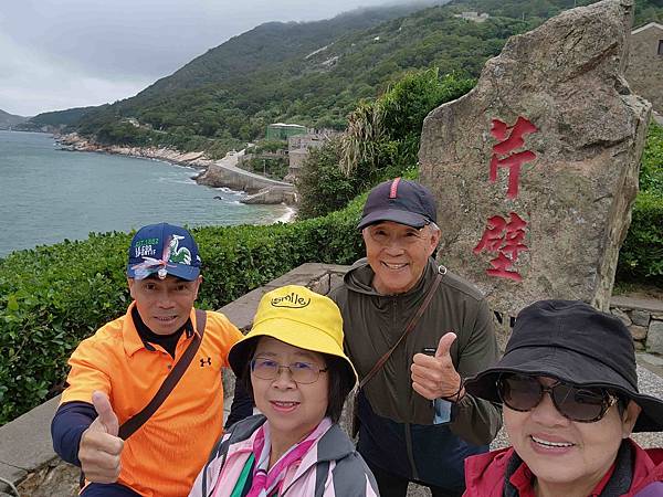 馬祖追淚跳島探秘深度旅遊(十七)北竿芹壁