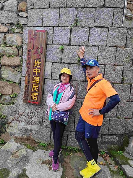 馬祖追淚跳島探秘深度旅遊(十七)北竿芹壁