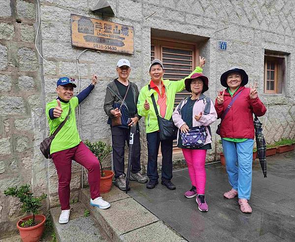 馬祖追淚跳島探秘深度旅遊(十七)北竿芹壁